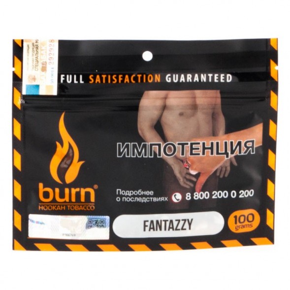 Табак Burn - Fantazzy (Фанта, 100 грамм) купить в Воронеже