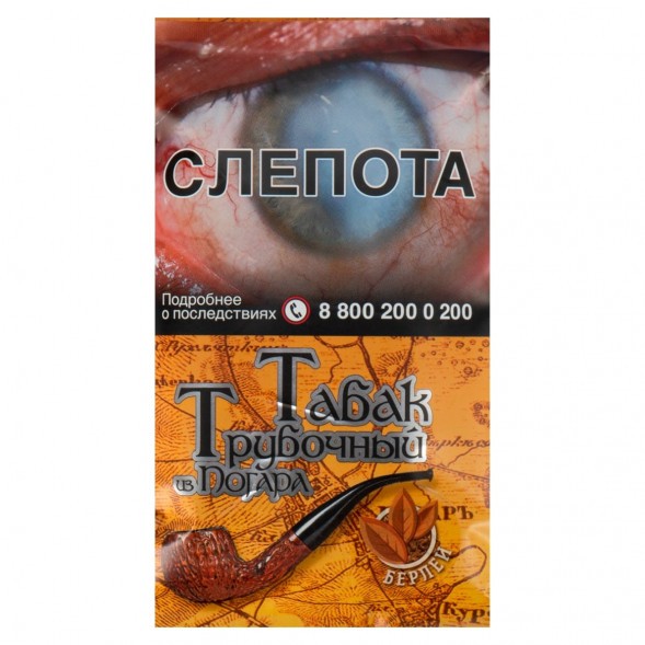 Табак трубочный из Погара - Берлей (40 грамм) купить в Воронеже