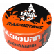 Табак BlackBurn - Raspberries (Малина, 25 грамм) купить в Воронеже
