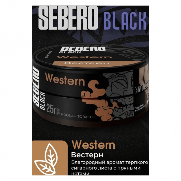 Табак Sebero Black - Western (Вестерн, 200 грамм) купить в Воронеже