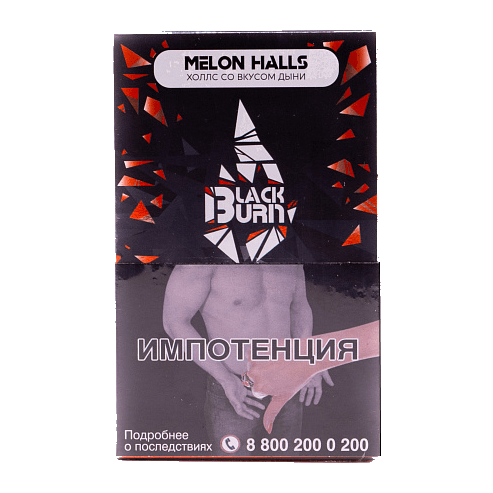 Табак BlackBurn - Melon Halls (Дынный Холс, 100 грамм) купить в Воронеже