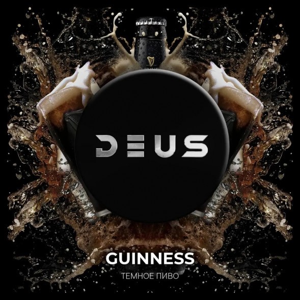 Табак Deus - Guinness (Тёмное Пиво, 30 грамм) купить в Воронеже