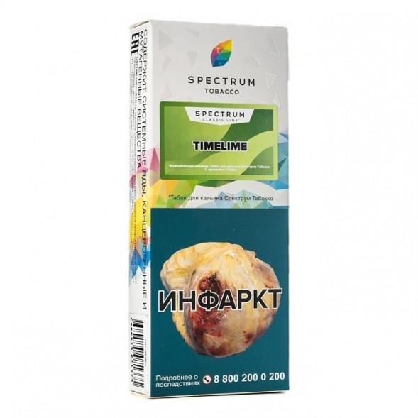 Табак Spectrum - TimeLime (Лайм, 100 грамм) купить в Воронеже