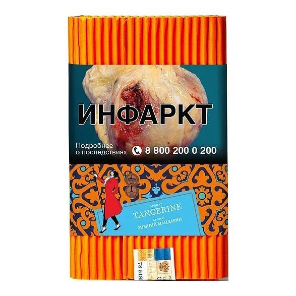Табак Satyr - Tangerine (Зимний Мандарин, 100 грамм) купить в Воронеже