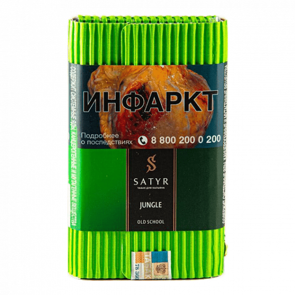 Табак Satyr - Jungle (Джангл, 100 грамм) купить в Воронеже