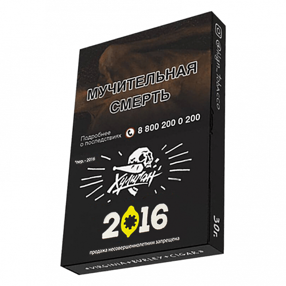 Табак Хулиган - 2016 (Лимонный Пирог, 25 грамм) купить в Воронеже