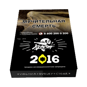 Табак Хулиган - 2016 (Лимонный Пирог, 25 грамм) купить в Воронеже