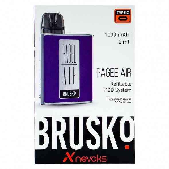 Электронная сигарета Brusko PAGEE AIR - Dark Purple (Фиолетовый) купить в Воронеже