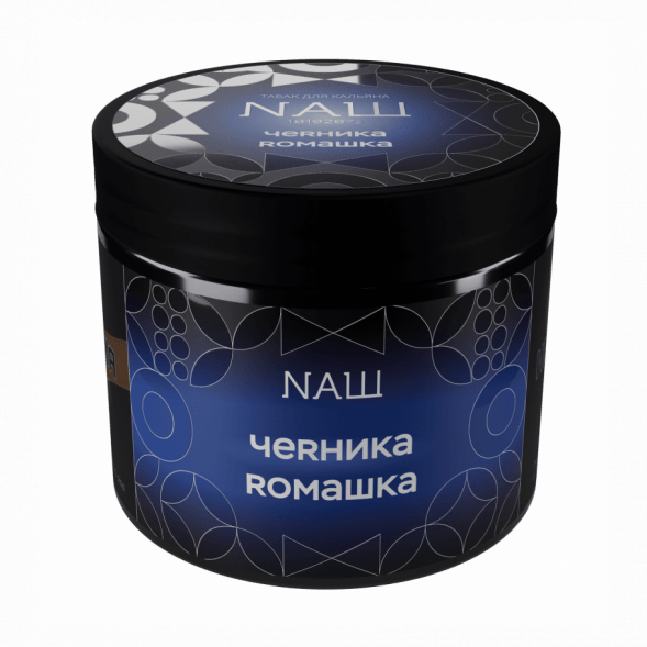 Табак NАШ HARD - Черника Ромашка (200 грамм) купить в Воронеже
