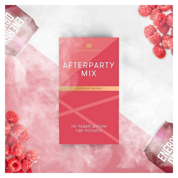 Табак Шпаковский - Afterparty mix  (Энергетик - Малина, 40 грамм) купить в Воронеже
