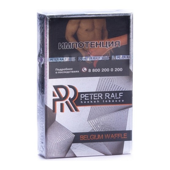Табак Peter Ralf - Belgium Waffle (Бельгийские Вафли, 50 грамм) купить в Воронеже