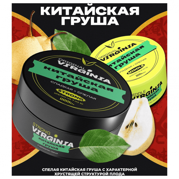 Табак Original Virginia Strong - Китайская Груша (25 грамм) купить в Воронеже
