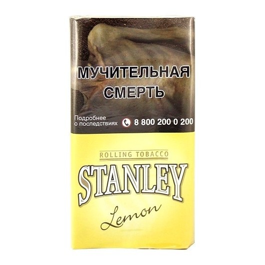 Табак сигаретный Stanley - Lemon (30 грамм) купить в Воронеже