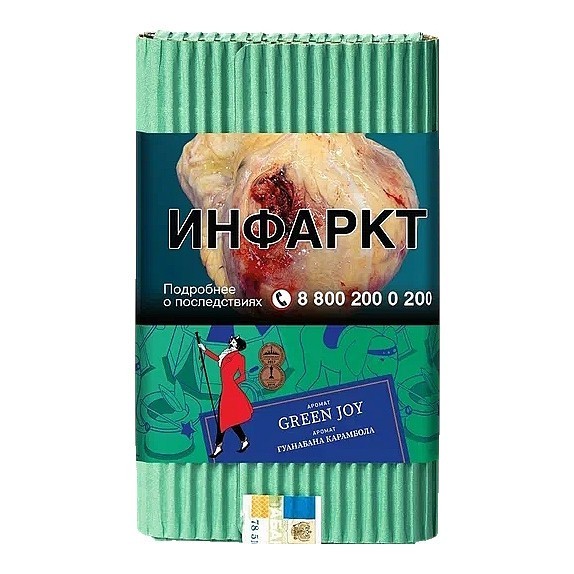 Табак Satyr - Green Joy (Гуанабана Карамбола, 100 грамм) купить в Воронеже