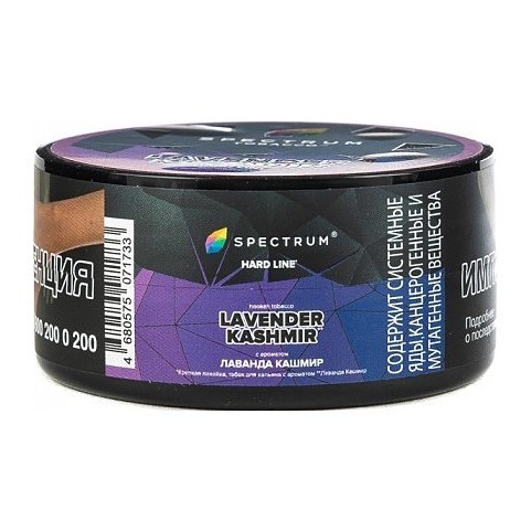 Табак Spectrum Hard - Lavender Kashmir (Лаванда Кашмир, 25 грамм) купить в Воронеже