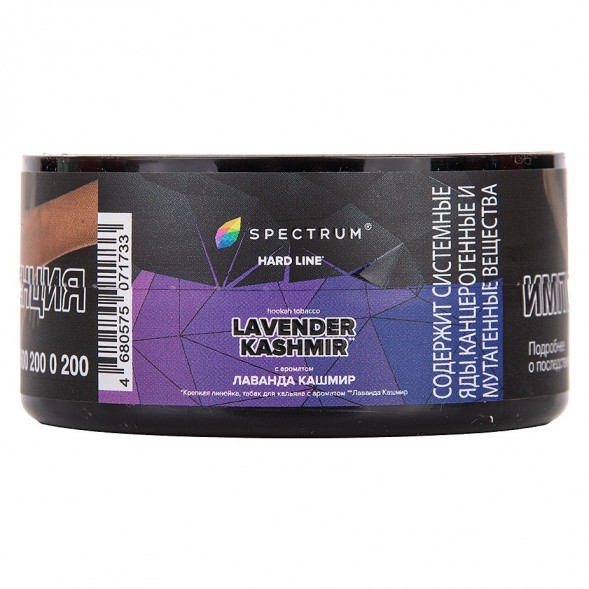 Табак Spectrum Hard - Lavender Kashmir (Лаванда Кашмир, 25 грамм) купить в Воронеже