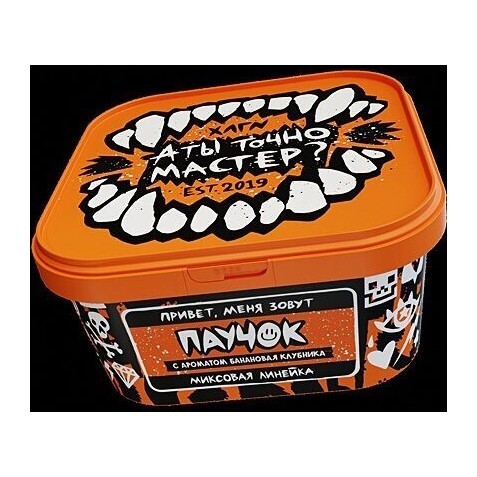 Табак Хулиган - Паучок (Банановая Клубника, 200 грамм) купить в Воронеже