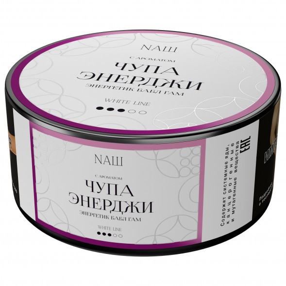 Табак NАШ WHITE - Чупа Энерджи (100 грамм) купить в Воронеже
