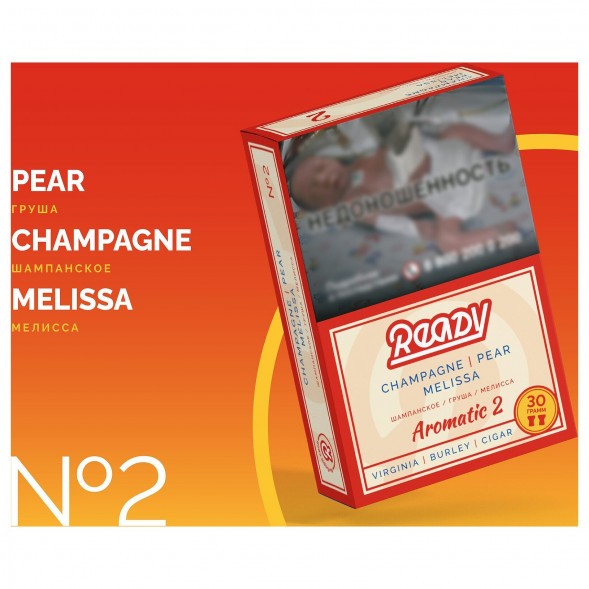 Табак Ready - №2 Champagne Pear Melissa /Pearsecco (Шампанское, Груша, Мелисса, 100 грамм) купить в Воронеже