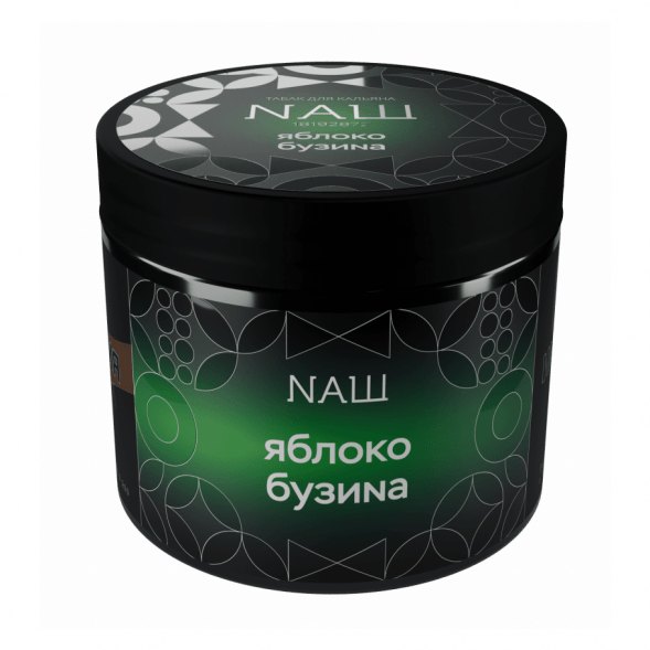 Табак NАШ HARD - Яблоко Бузина (200 грамм) купить в Воронеже