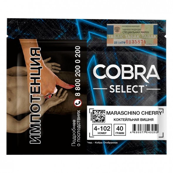 Табак Cobra Select - Maraschino Cherry (4-102 Коктейльная Вишня, 40 грамм) купить в Воронеже