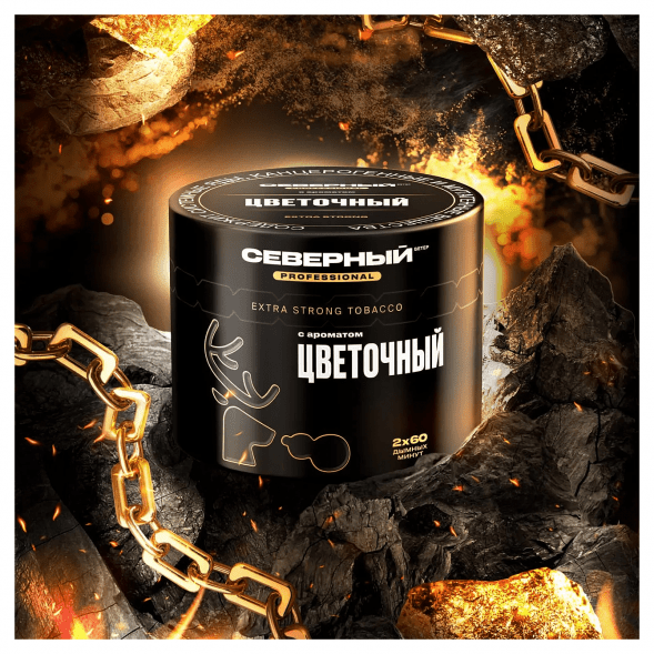 Табак Северный Professional - Цветочный (200 грамм) купить в Воронеже