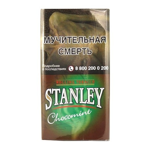 Табак сигаретный Stanley - Choco Mint (30 грамм) купить в Воронеже