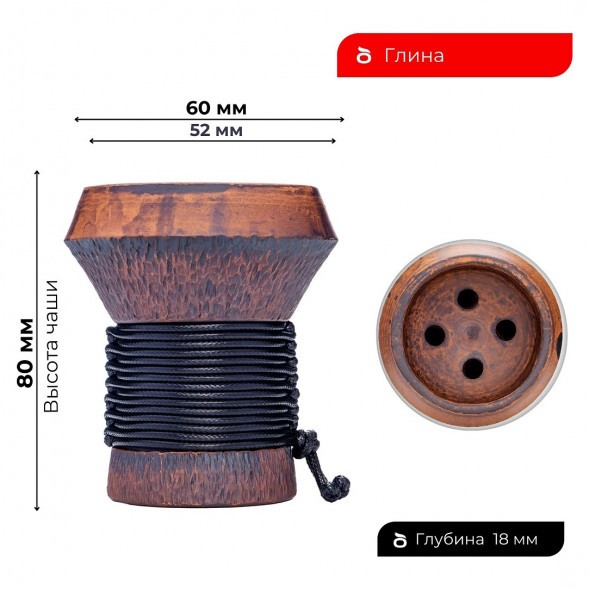 Чаша Japona Hookah - JS Black купить в Воронеже