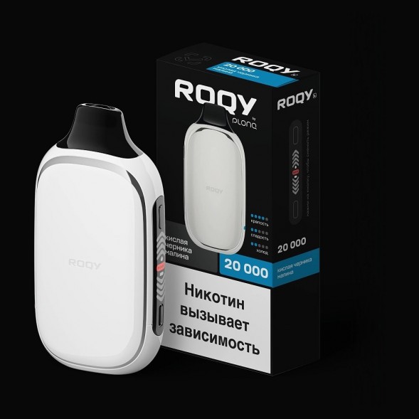 ROQY L - Кислая Черника Малина (20000 затяжек) купить в Воронеже