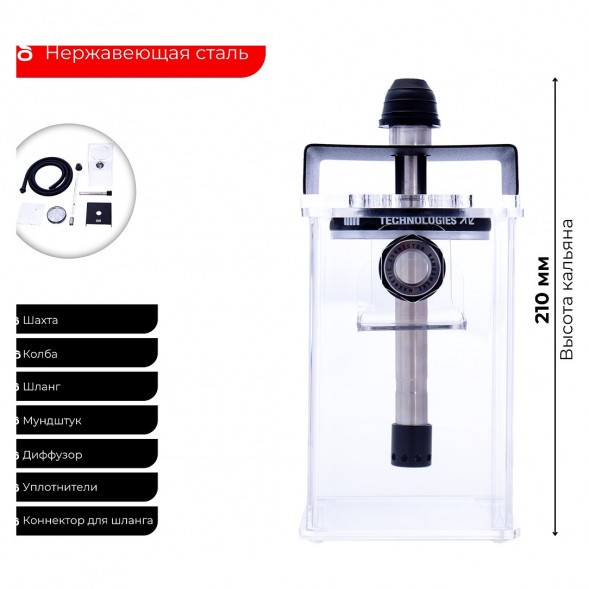 Набор в кейсе Nanosmoke NANO купить в Воронеже