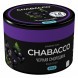 Смесь Chabacco MEDIUM - 2.0 Black Currant (Чёрная Смородина, 40 грамм) купить в Воронеже