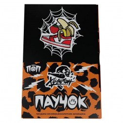 Табак Хулиган - Паучок (Банановая Клубника, 25 грамм)