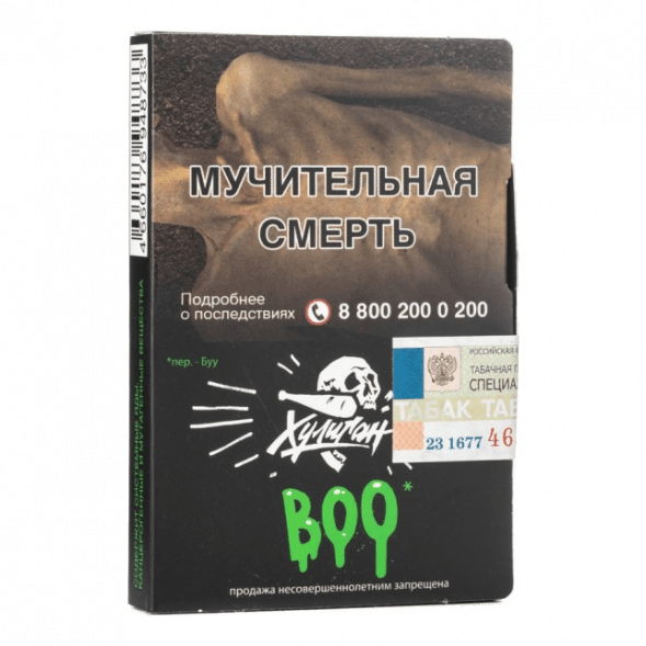 Табак Хулиган - BOO (Яблоко и Гранат, 25 грамм) купить в Воронеже