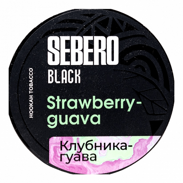 Табак Sebero Black - Strawberry Guava (Клубника и Гуава, 200 грамм) купить в Воронеже