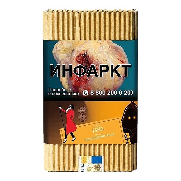 Табак Satyr - Java (Экзотический Ракум, 100 грамм) купить в Воронеже