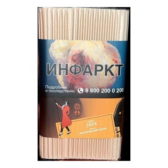 Табак Satyr - Java (Экзотический Ракум, 100 грамм) купить в Воронеже