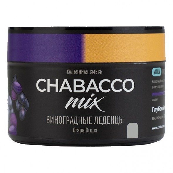 Смесь Chabacco MIX MEDIUM - Grape Drops (Виноградные Леденцы, 40 грамм) купить в Воронеже