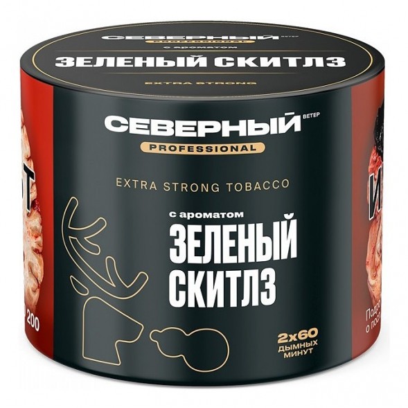 Табак Северный Professional - Зелёный Скитлз (40 грамм) купить в Воронеже