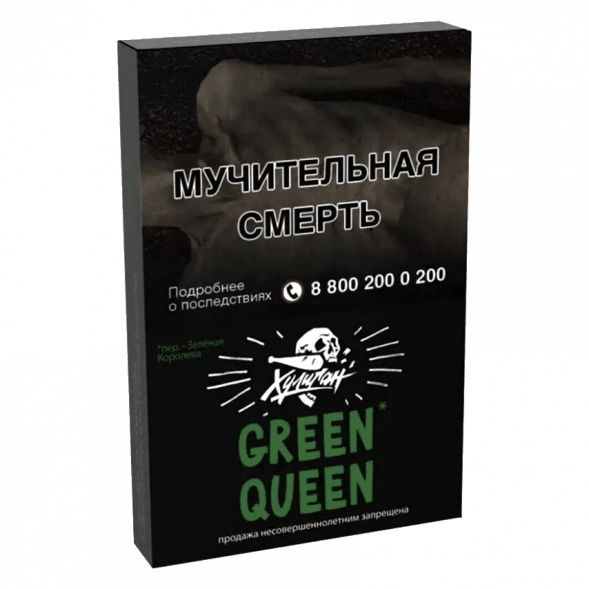 Табак Хулиган - Green Queen (Мятный Чай с Мёдом, 25 грамм) купить в Воронеже