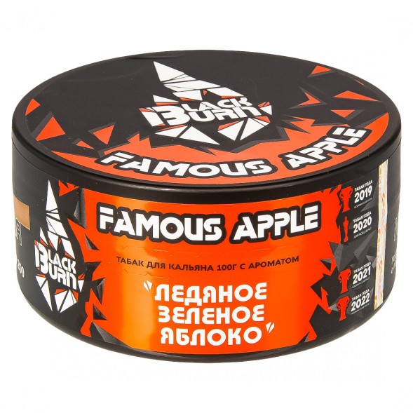 Табак BlackBurn - Famous apple (Зеленое Яблоко со Льдом, 100 грамм) купить в Воронеже