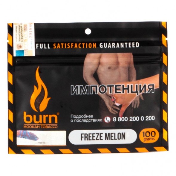 Табак Burn - Freeze Melon (Дыня с Холодом, 100 грамм) купить в Воронеже