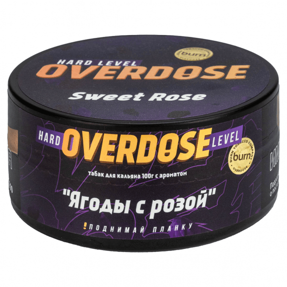 Табак Overdose - Sweet Rose (Ягоды с Розой, 100 грамм) купить в Воронеже