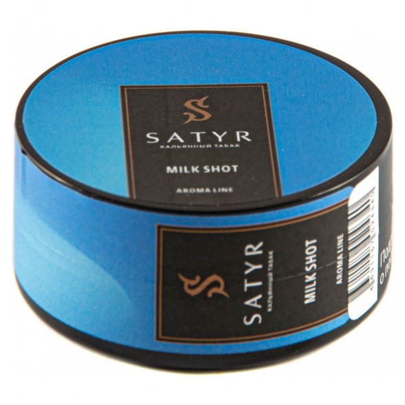 Табак Satyr - Milk Shot (Молочный Выстрел, 25 грамм) купить в Воронеже