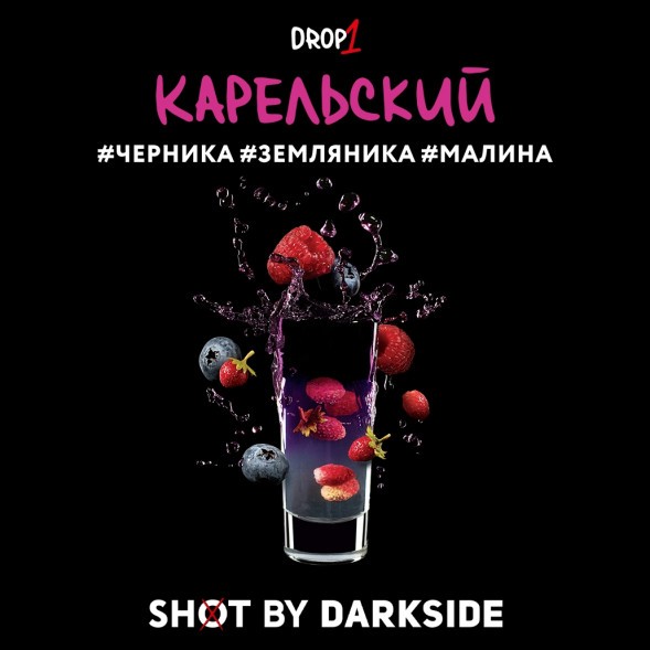 Табак Darkside Shot - Карельский (30 грамм) купить в Воронеже