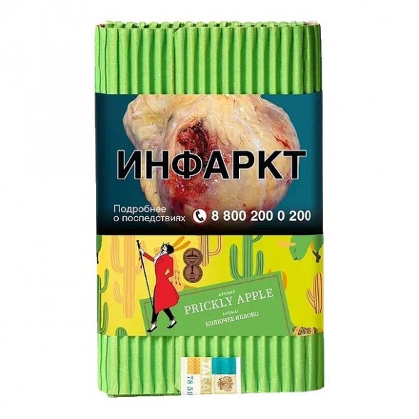 Табак Satyr - Prickly Apple (Колючее Яблоко, 100 грамм) купить в Воронеже