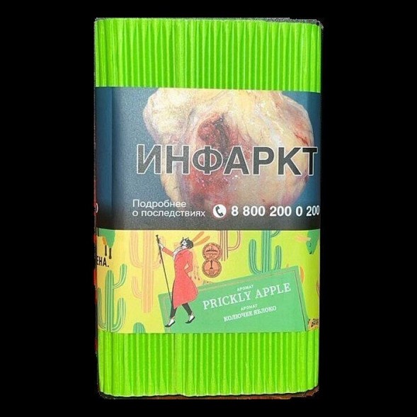 Табак Satyr - Prickly Apple (Колючее Яблоко, 100 грамм) купить в Воронеже