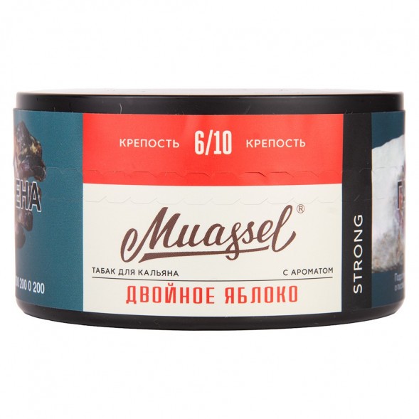 Табак Muassel Strong - Двойное Яблоко (200 грамм) купить в Воронеже