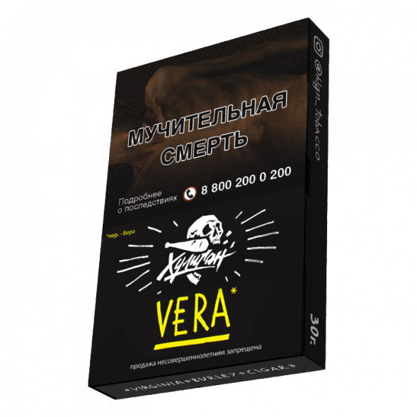 Табак Хулиган - Vera (Напиток с Алоэ Вера, 25 грамм) купить в Воронеже