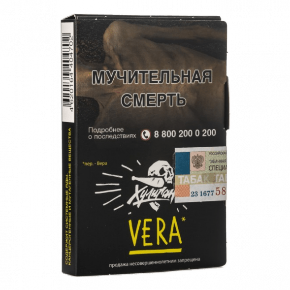 Табак Хулиган - Vera (Напиток с Алоэ Вера, 25 грамм) купить в Воронеже