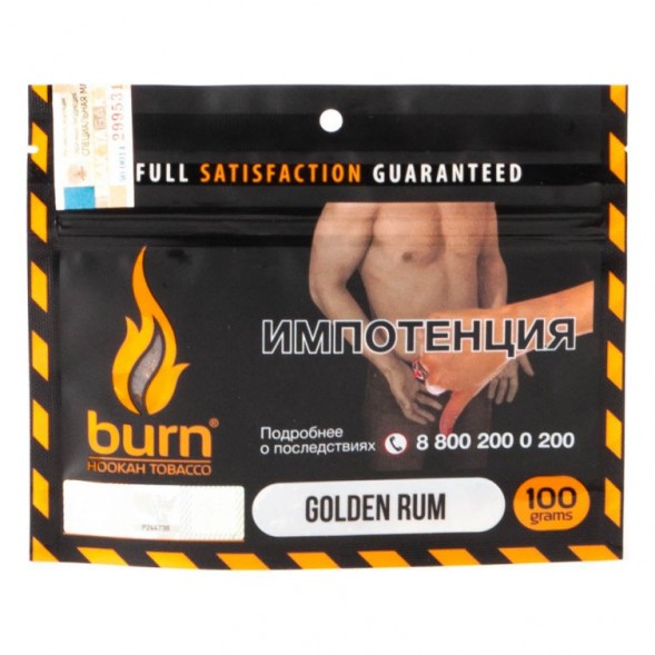 Табак Burn - Golden Rum (Ароматный Ром, 100 грамм) купить в Воронеже